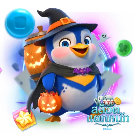 สล็อต แตก หนัก เว็บ ตรง