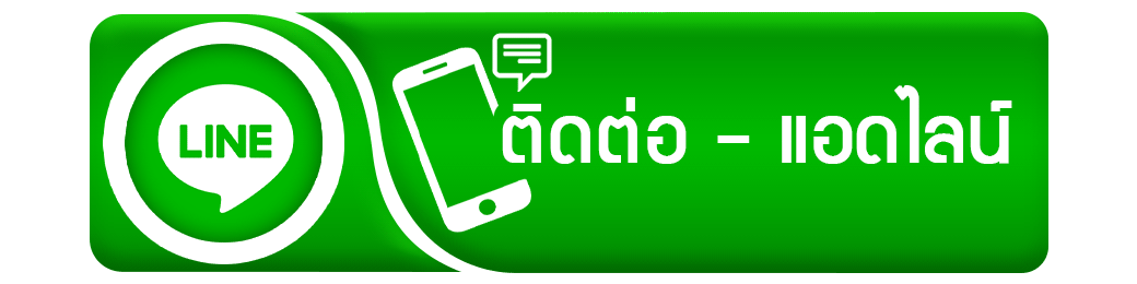 add-line