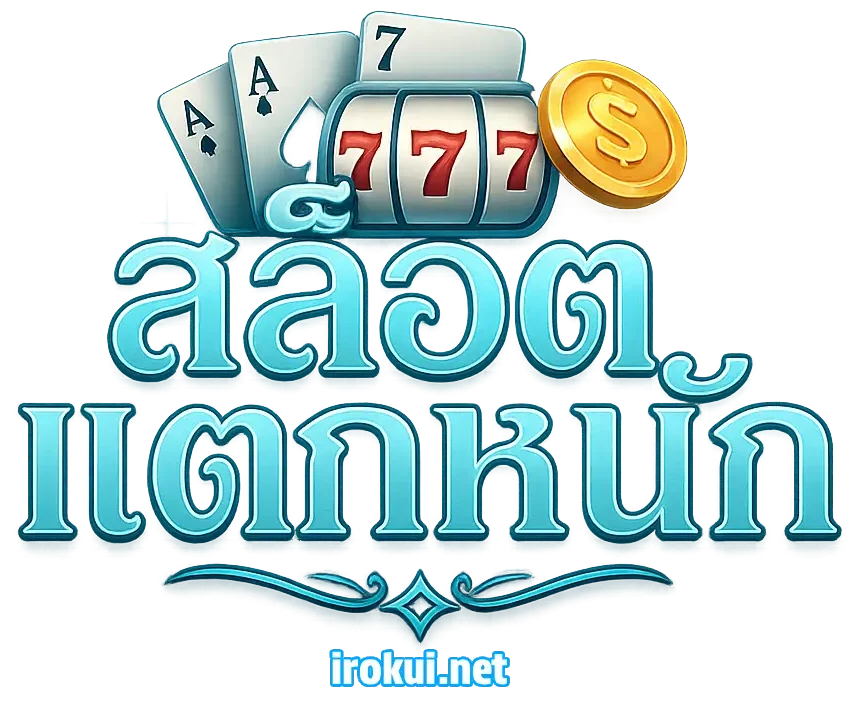 logo-สล็อต แตก หนัก เว็บ ตรง